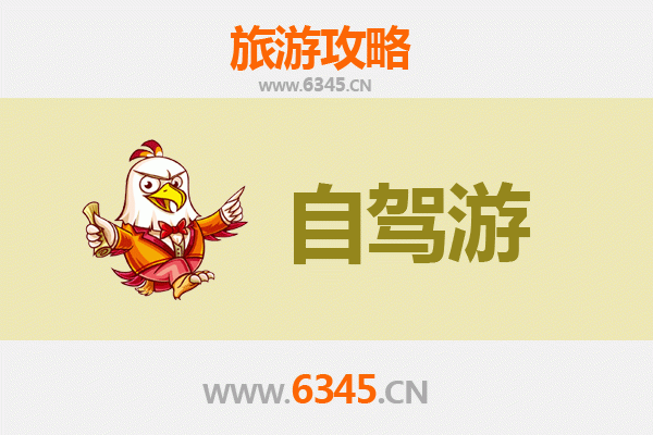 儋州洋浦经济开发区自驾游攻略：探索海南西部的工业与自然之美