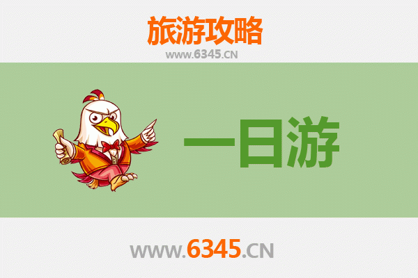 儋州洋浦经济开发区一日游攻略：工业风情与海岸休闲的完美融合