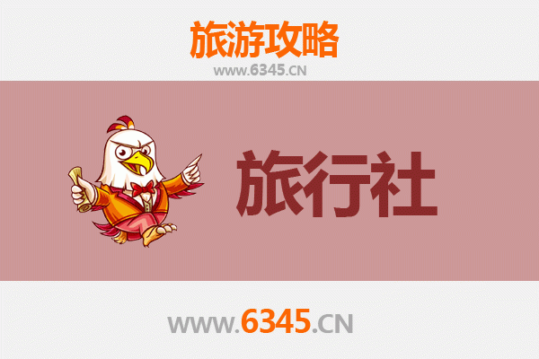 儋州洋浦经济开发区旅行社精选推荐与深度游玩攻略