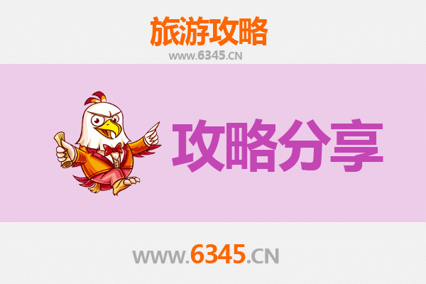 儋州洋浦至南澳岛深度游攻略：跨海之旅与海岛秘境探索