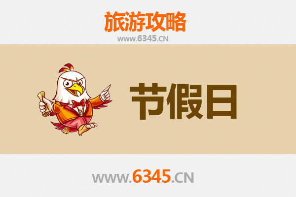 2026元旦儋州洋浦经济开发区旅游攻略：探秘海南西部工业海岸与人文风情