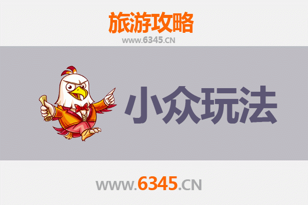 儋州洋浦经济开发区小众玩法探秘：工业风情与自然奇观的完美融合